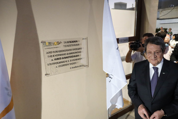 προεδρος της δημοκρατιας εγκαινια κεπ 06/07