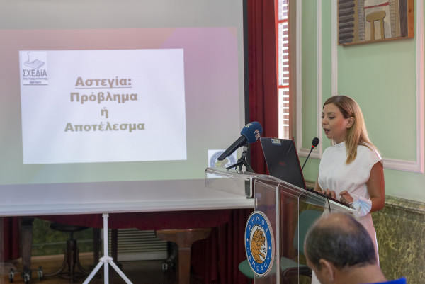 λεμεσος 