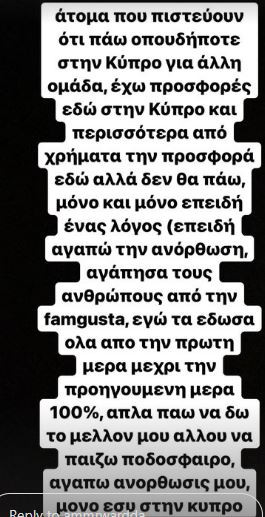 ουαρνταδηλωση