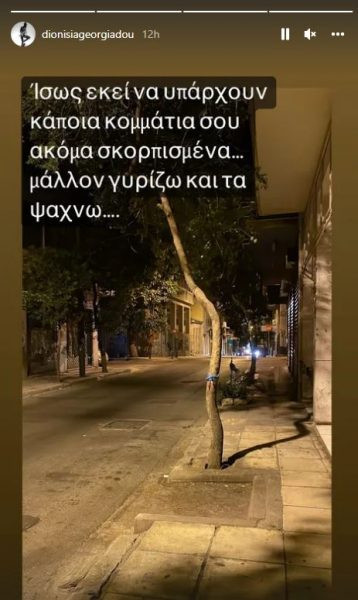 πανος νατσης 