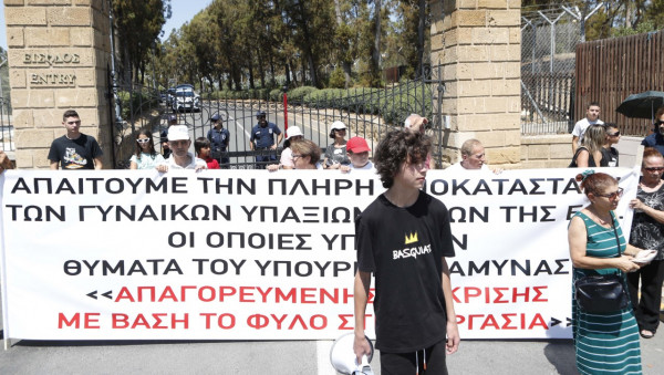 Γυναίκες Υπαξιωματικοί