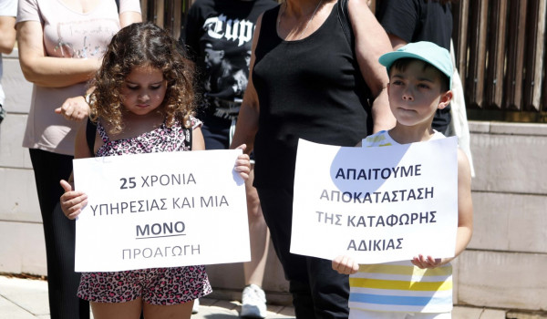 Γυναίκες Υπαξιωματικοί