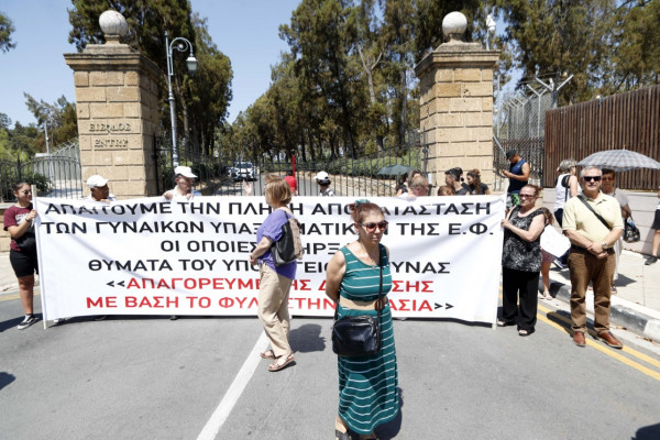 Γυναίκες Υπαξιωματικοί