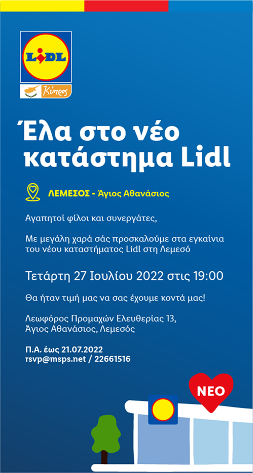 δτ