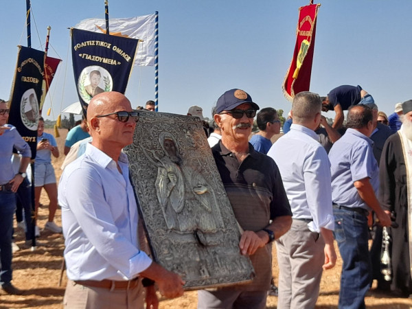 Ημέρα Μνήμης Κατεχόμενης Άχνας