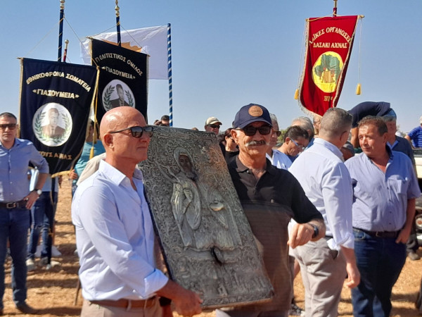 Ημέρα Μνήμης Κατεχόμενης Άχνας