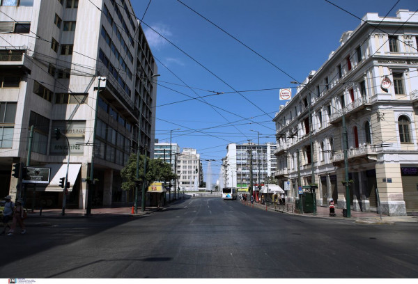 αθηνα δεκαπενταυγουστος
