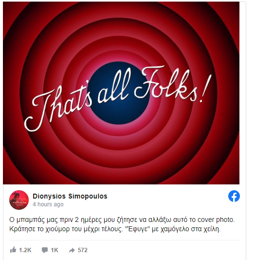 αναρτηση 