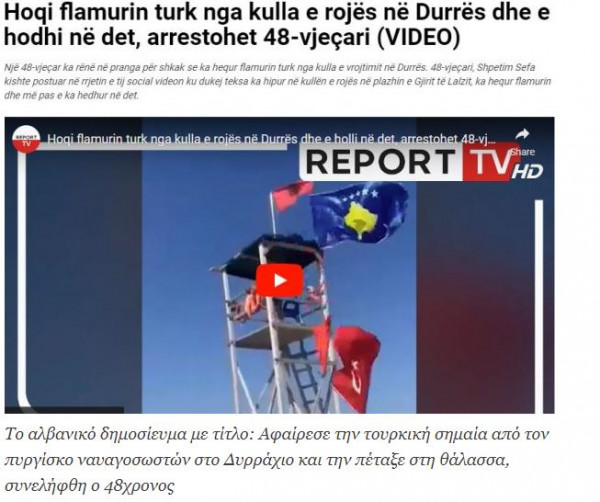 δημοσίευμα