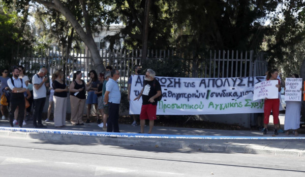 διαμαρτυρια αγγλικης σχολης 