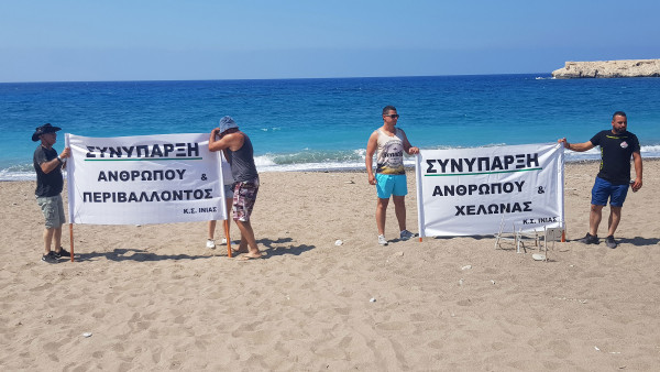 διαμαρτυρια ακαμα