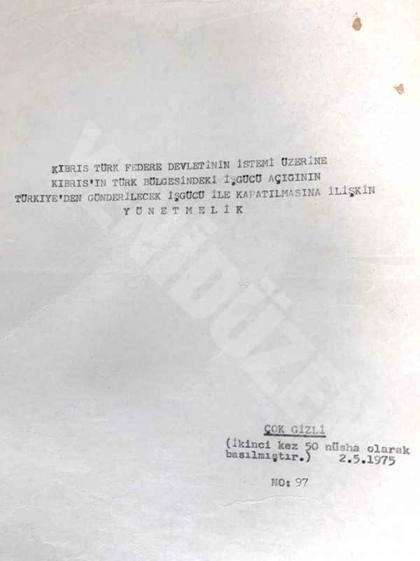 εγγραφο