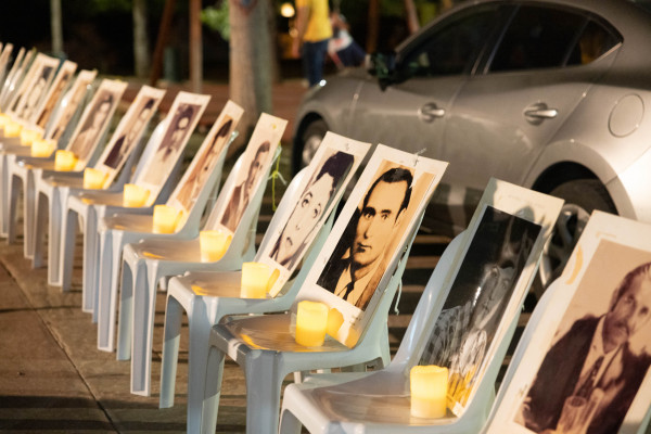 εκδήλωση Άσσια