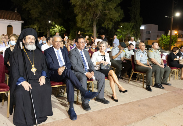 εκδήλωση Άσσια