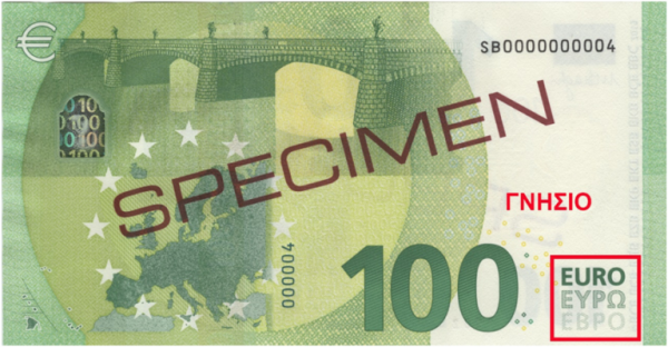 100 ευρω