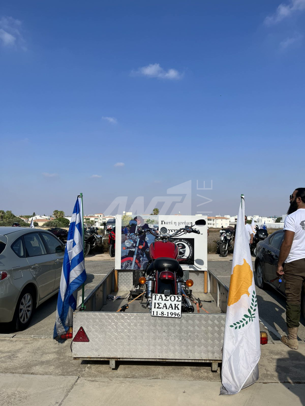 μνημόσυνο Ισαάκ Σολωμού