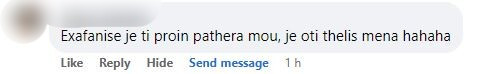 σχολια γιουρι