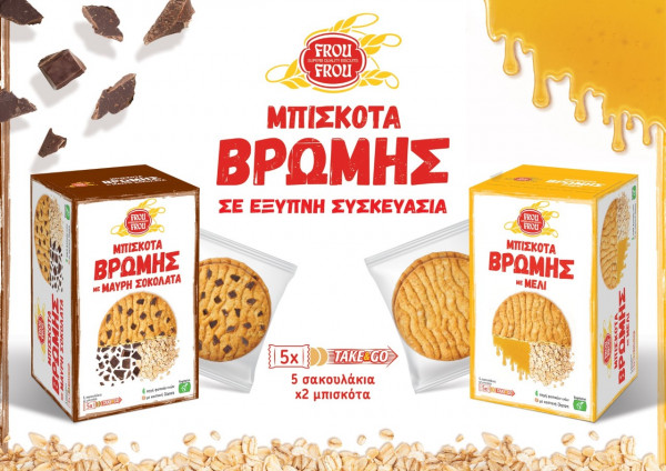ιπο