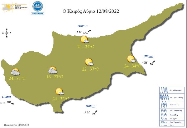 χαρτης