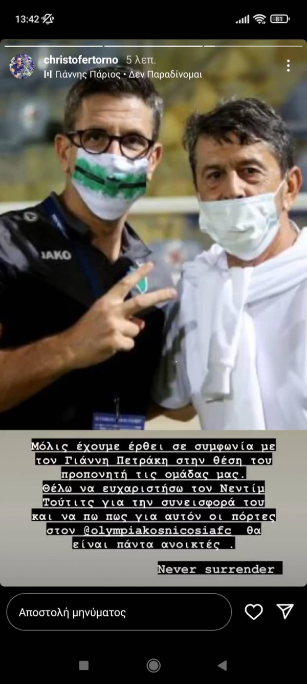 ΠΕΤΡΑΚΗς