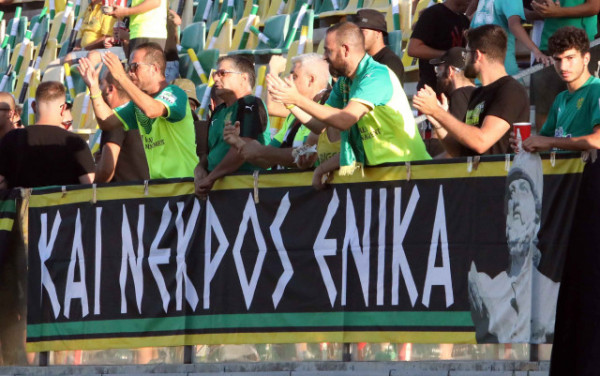 AEK