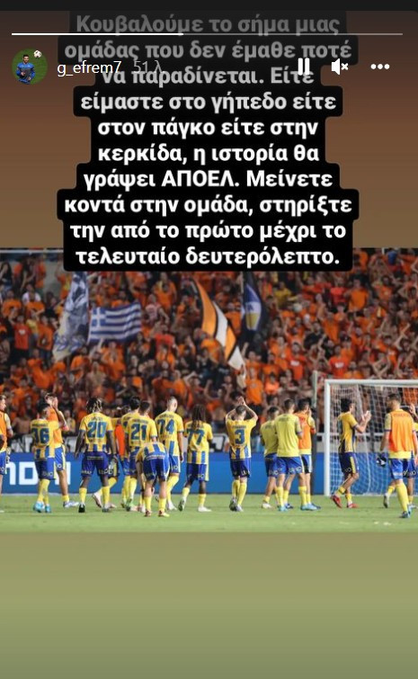 ΜΗΝΥΜΑ