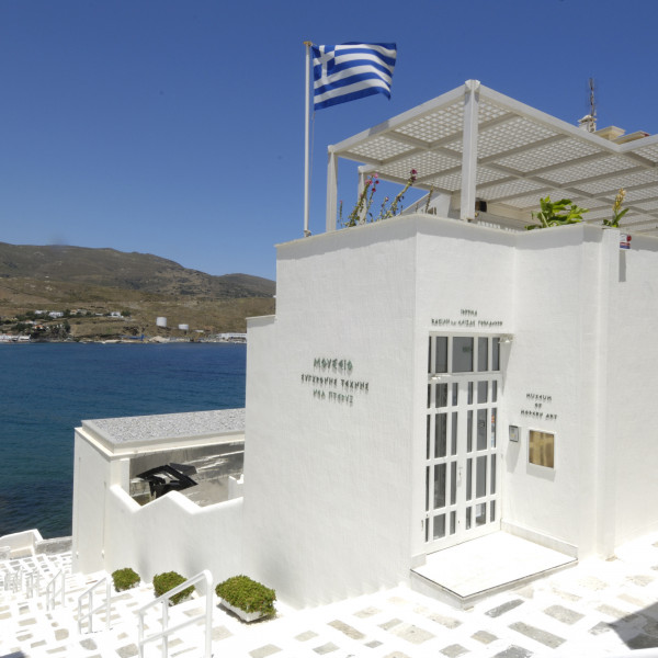 μουσειο