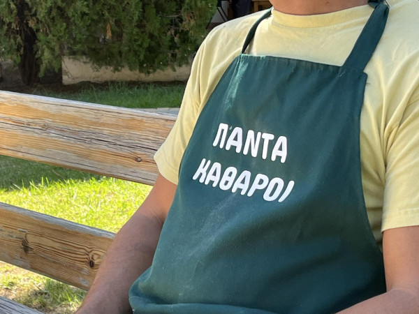 καθαροι