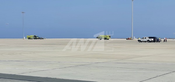 αεροδρομιο