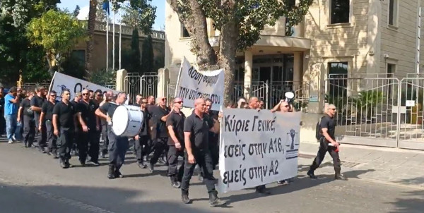 δεσμοφυλακες