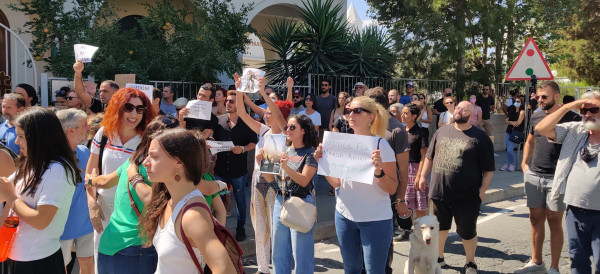 διαμαρτυρία Λευκωσία Ιράν