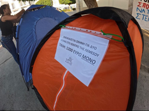 διαμαρτυρία ΤΕΠΑΚ