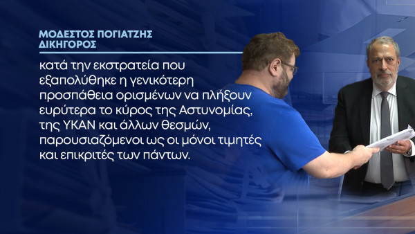 δικηγόρος Κατσουνωτού