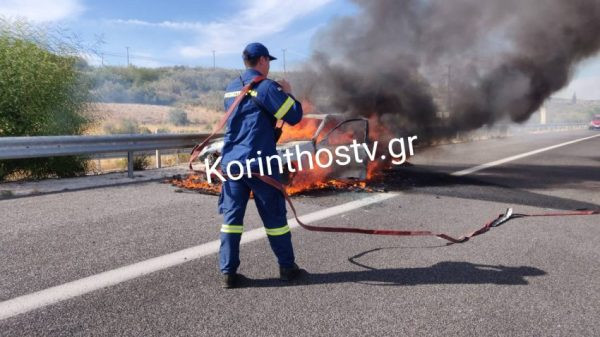 θανατηφόρο Κόρινθος.