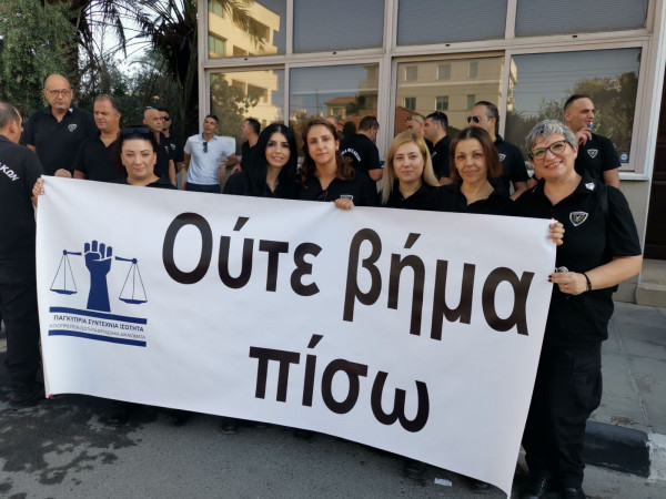 διαμαρτυρια