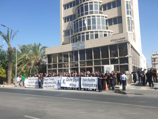 διαμαρτυρια