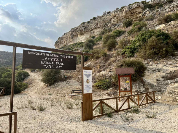 μονοπατι