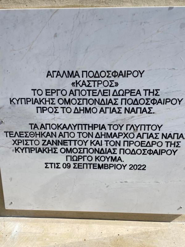 ΣΔ