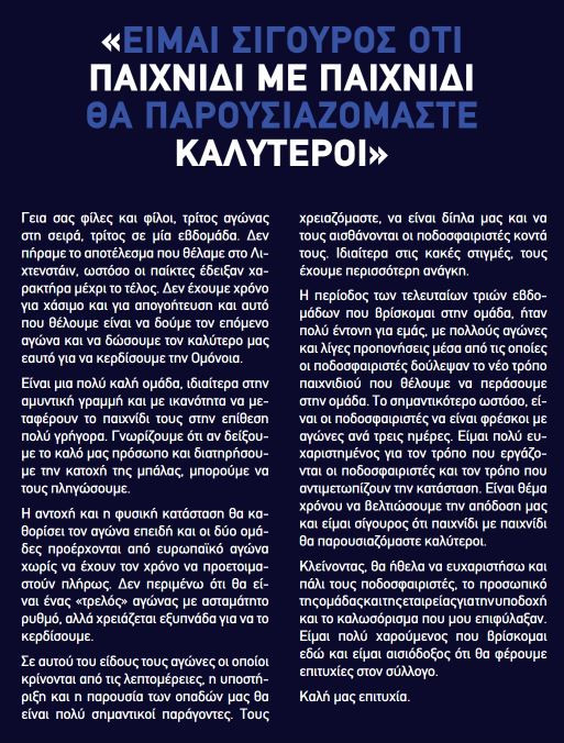 ξκ