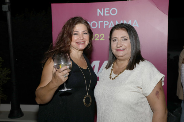 ΝΕΟ ΠΡΟΓΡΑΜΜΑ ΑΝΤ1