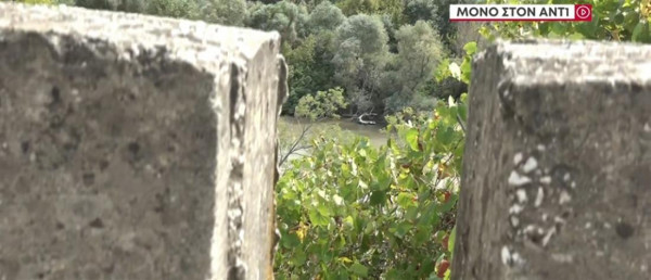 evros