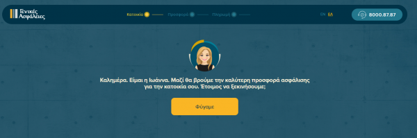 δτ