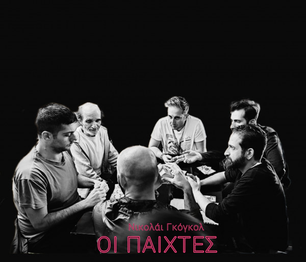 θοκ