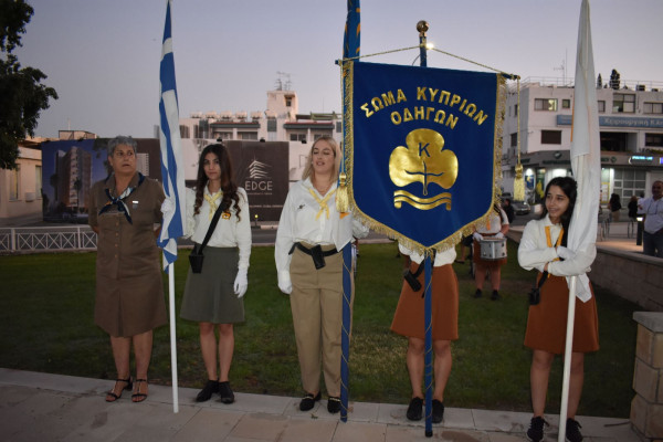 Σώμα Κυπρίων Οδηγών Λάρνακα