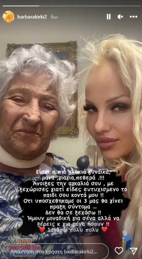 αδαμαντιδησ-μητερα