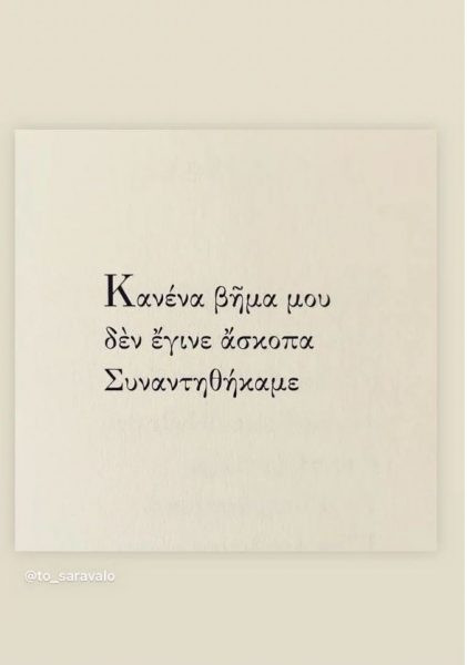 ανα