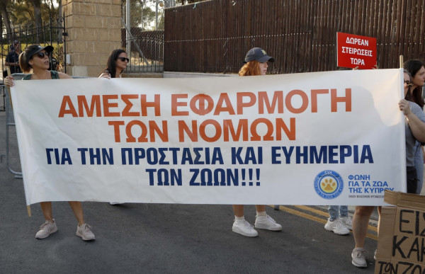 διαμαρτυρια για ζωα