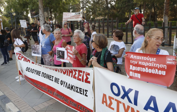 διαμαρτυρια για ζωα