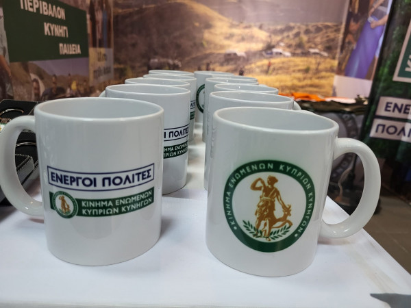 εκθεση