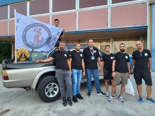 εκθεση